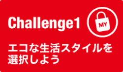 Challenge1